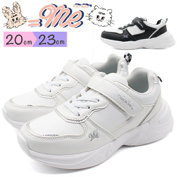 楽天市場】i'm イム（靴｜キッズファッション）：キッズ・ベビー