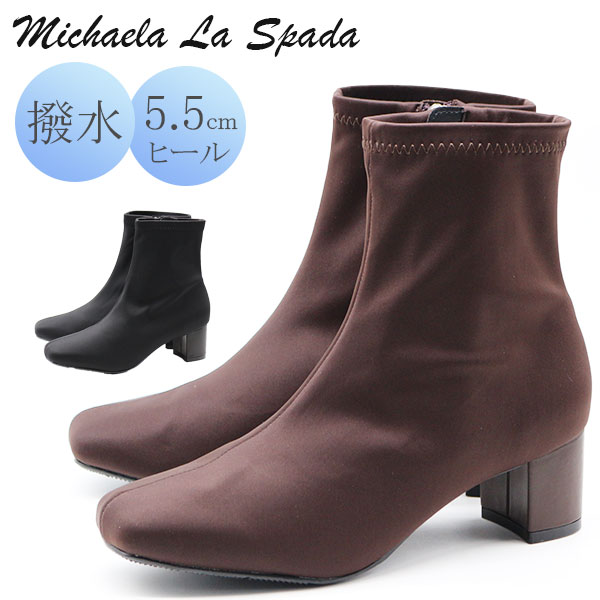 美品パラブーツ MILLA ブーツ レディース 楽天市場】パラブーツ millaの通販