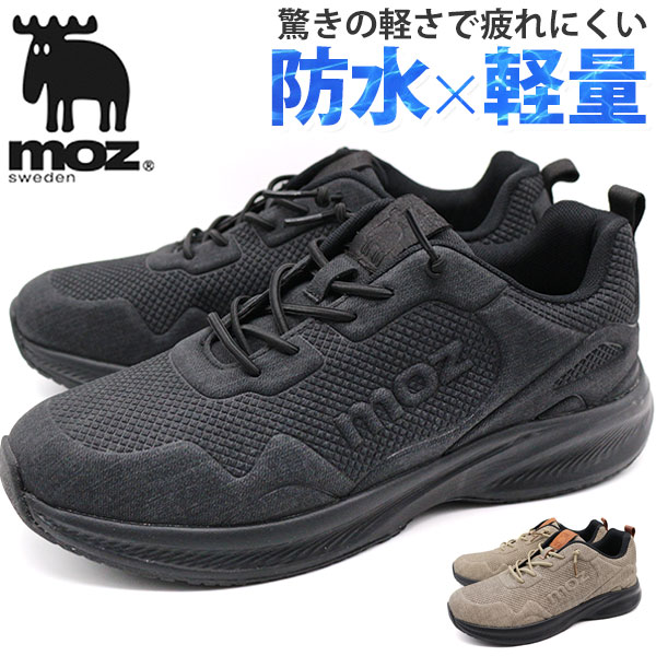 moz スニーカー moz 厚底軽量シンプルスニーカー（ワイズ3E） 通販【ニッセン】