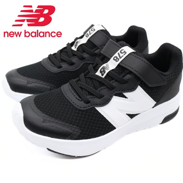New Balance ニューバランス PV57F 3セット　21㎝ New Balance ジュニア スニーカー キッズシューズ 17.0-21.5cm