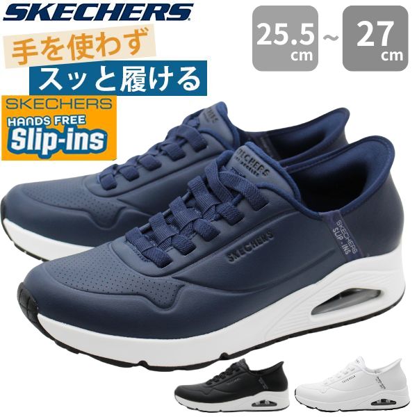 楽天市場】スケッチャーズ メンズ(カラーネイビー)(靴)の通販 楽天市場】スケッチャーズ メンズ(カラーネイビー)(靴)の通販