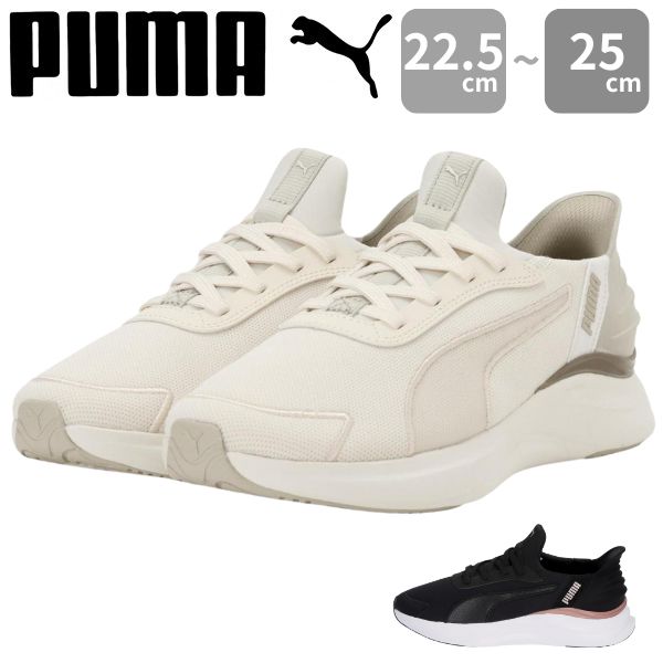 楽天市場】puma スリップ オンの通販