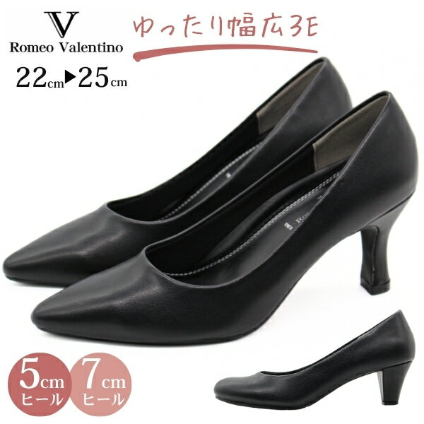 黒リボン付きポインテッドトゥパンプス