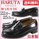 ハルタ 【サイズ交換無料】 HARUTA ロ