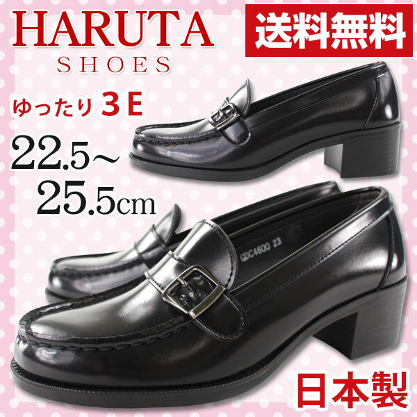 【送料無料】 HARUTA 4600 【ハルタ レ