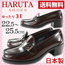 【送料無料祭☆】 HARUTA 4600 【ハル