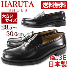 https://thumbnail.image.rakuten.co.jp/@0_mall/auc-kutsu-nishimura/cabinet/haruta-6550bl-285_1.jpg