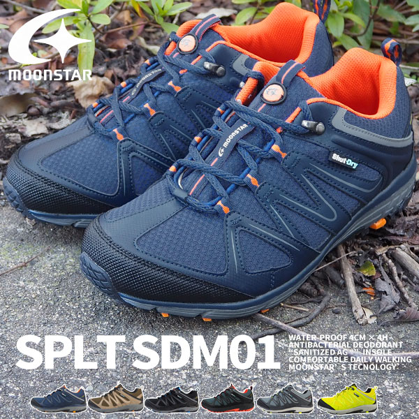 【全品ポイントUP 1日はワンダフルデー】ムーンスター moonstar 防水スニーカー SPLT SDM01 メンズ アウトドアスニー…