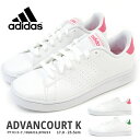 【マラソンセール 21%OFF 1/16 1:59まで】 アディダス adidas スニーカー ADVANCOURT K アドバンコート EF0211/EF0213 キッズ ジュニア レディース カジュアル ローカット ラバー パンチング 白スニーカー