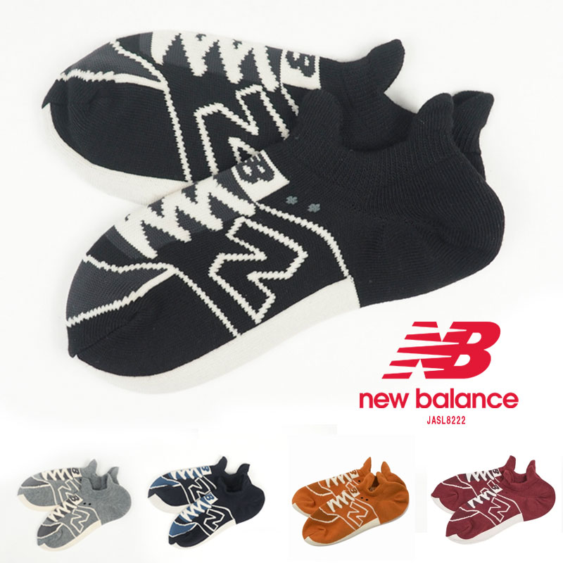 【大特価N】 ニューバランス new balance 靴下 スニーカー柄ソックス JASL8222 シューズ関連アイテム プレゼント くるぶし