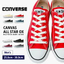 【全品ポイントUP 1日はワンダフルデー】コンバース スニーカー メンズ CONVERSE CANVAS ALL STAR OX キャンバス オールスター OX M9165/M9696/M9166/M9697/M7652/M5039/1C030/1C989 チャックテイラー CHUCK TAYLOR ローカット キャンバス 定番 白 黒