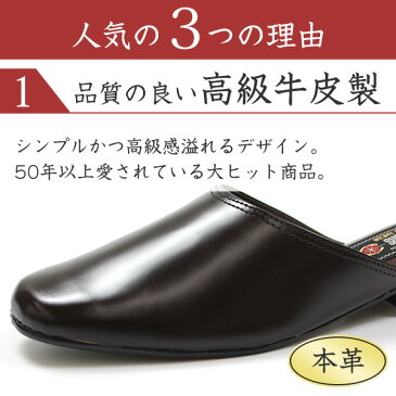 送料無料 牛皮1号 メンズ サボ 本革 牛革 ドクターサンダル 耐油性 日本製