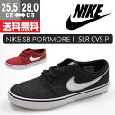 スニーカー メンズ ナイキ ローカット 靴 NIKE SB PORTMORE 2 SLR CVS P 880269 tok