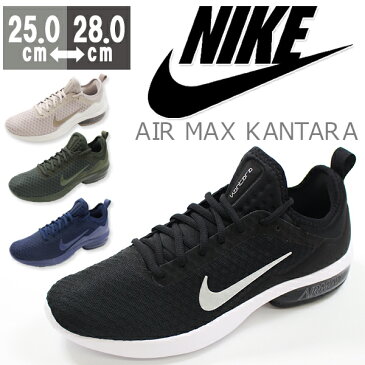 スニーカー ナイキ メンズ スリッポン ローカット 靴 NIKE AIR MAX KANTARA 908982 tok