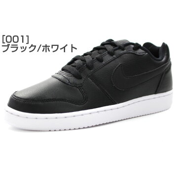 スニーカー レディース メンズ ナイキ ローカット 靴 WMNS NIKE EBERNON LOW SL AQ1777