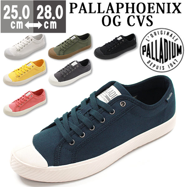 スニーカー メンズ パラディウム ローカット 靴 PALLADIUM PALLAPHOENIX OG CVS 75733のサムネイル