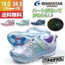 【売切セール 3/28 1:59まで】 スニーカー 子供 キッズ ジュニア ムーンスタースーパースター ローカット MOONSTAR SUPERSTAR SS J836 tok