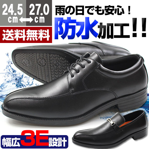 ビジネス メンズ シューズ 靴 TRACKERS MATE 【5営業日以内に発送】