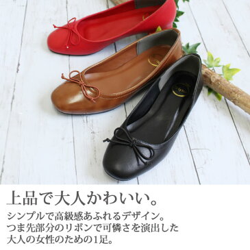 【在庫一掃セール 9/11 1:59まで】 定番 バレエシューズ リボンパンプス フラットシューズ 黒 パンプス 痛くない レディース 走れる 歩きやすい ぺたんこ 黒 靴 ローヒール b-tytto YDYP0101 tok