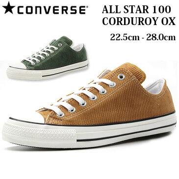 コンバース コーデュロイ オールスター オックス ローカット 靴 CONVERSE ALL STAR 100 CORDUROY OX スニーカー メンズ 100周年