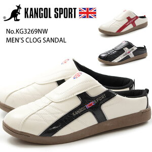 サンダル メンズ カンゴール スポーツ クロッグ 靴 KANGOL SPORT KG3269NW