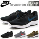 スニーカー メンズ ナイキ ローカット 靴 NIKE REVOLUTION 4 908988 tok