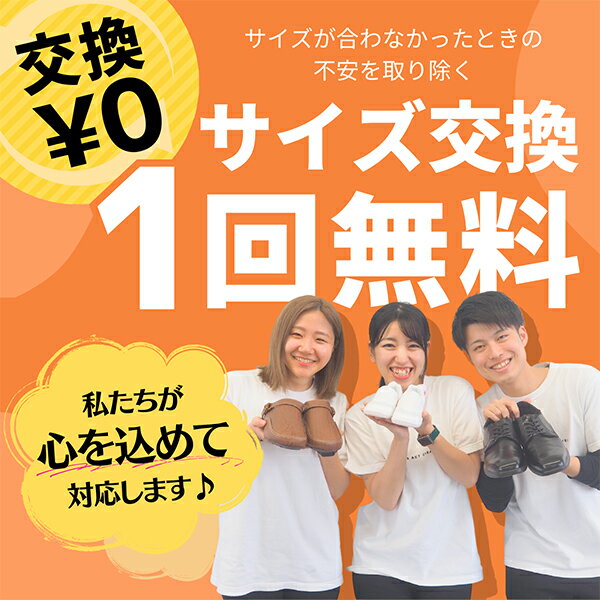イフミー ウォーターサンダル 【サイズ交換無料】 キッズ 子供 ベビー 赤ちゃん 靴...
