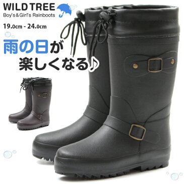 レインブーツ 子供 キッズ ジュニア 15.0-24.0cm 長靴 男の子 女の子 エンジニア風 ワイルドツリー WILDTREE AK169 雨 防水 風防 滑りにくい 保温 ベルト おしゃれ 黒 ブラック 大人かわいい 通学 通園 【平日3〜5日以内に発送】