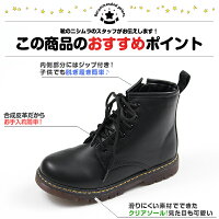 キッズブーツを男の子へ 子供用のかっこいい防水あったかシューズ 予算8 000円 のおすすめプレゼントランキング Ocruyo オクルヨ キッズブーツを男の子へ 子供用のかっこいい防水あったかシューズ 予算8 000円 のおすすめプレゼントランキング Ocruyo オクルヨ