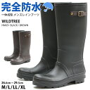 レインブーツ メンズ 長靴 黒 ブラック ブラウン 完全防水 雨の日 おしゃれ シンプル WILDTREE HM051