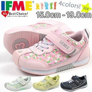 【送料無料】 イフミー IFME スニーカー 子供 キッズ ジュニア 靴 15.0-19.0cm 女の子 男の子 ローカット 30-9014 靴 マジックテープ ワイズ 3E 相当 ゴム紐 履きやすい 脱げない かわいい 花柄 歩きやすい 大きいサイズ 丈夫 しっかりとした作り 歩きやすい