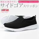 【残りわずかのアウトレット】【送料無料】スニーカー レディー...