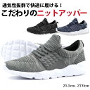 【送料無料】 スニーカー メンズ 25.5-27.0cm 靴...