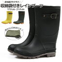 【ブラックフライデー限定 12%OFFセール】 ブーツ 子供 キッズ ジュニア 17.0-21.0cm 長靴 女の子 男の子 レイン ミレディ Milady ML906 通学 学校 雨の日 雨 防水 収納袋付き 取り外せるインソール 清潔 快適 シンプル チェック かっこいい 大人 オールシーズン tok