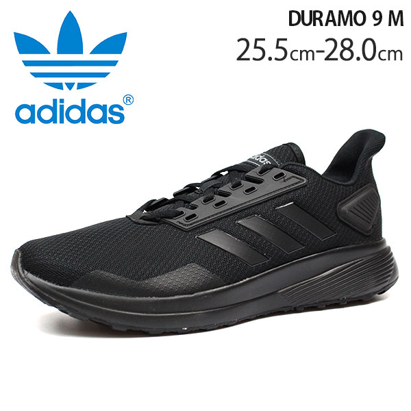 アディダス スニーカー メンズ 25.5-28.0cm 靴 男性 ローカット adidas DURAMO 9 M B96578 かっこいい フィット メッシュアッパー クッション性のあるCloudfoamミッドソール 快適 柔らかい 軽量 ランニング ジョギング ジム シティユース【正規品】 tok