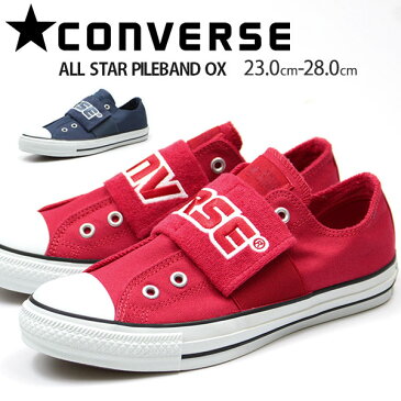 【送料無料】 コンバース スニーカー メンズ レディース 23.0-28.0cm 靴 男性 女性 スリッポン CONVERSE ALL STAR PILEBAND OX オールスター ビッグロゴ パイル素材 おしゃれ バンド パターンアレンジモデル 【正規品】 tok