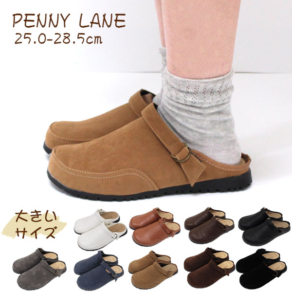 ̵ۥ ǥ  25.0-28.5cm     å ڥˡ쥤 PENNYLANE 6001 礭 ӥå ˥å ե   㡡  ե쥶 ե Ż ̳ ̶ 䤹 ߥ塼