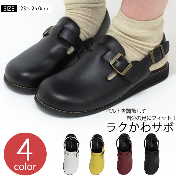 【送料無料】 サンダル レディース 23.5-25.0cm 靴 女性 サボ ペニーレイン PENNY ...