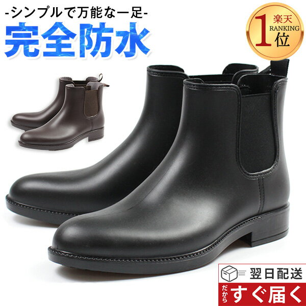 長靴 メンズ みんな探してる人気モノ 長靴 メンズ 長靴 メンズ みんな探してる人気モノ 長靴 メンズ
