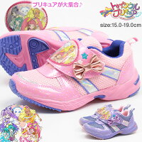 送料無料 スニーカー 子供 キッズ ジュニア 15 0 19 0cm 靴 女の子 ローカット スター トゥインクル プリキュア 7504 通園 保育園 通学 学校 登校 キュアスター キュアミルキー キュアソレイユ キュアセレーネ フワ かわいい ピンク リボン マジックテープ 星 スター