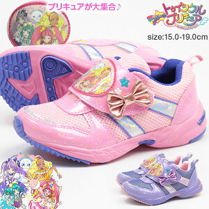 【送料無料】 スニーカー 子供 キッズ ジュニア 15.0-19.0cm 靴 女の子 ローカット スター トゥインクル プリキュア 7504 通園 保育園 通学 学校 登校 キュアスター キュアミルキー キュアソレイユ キュアセレーネ フワ かわいい ピンク リボン マジックテープ 星 スター