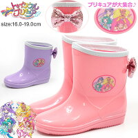 送料無料 レインブーツ 子供 キッズ ジュニア 16 0 19 0cm 長靴 女の子 ミドル スター トゥインクル プリキュア 7518 雨 防水 一体成型 通園 保育園 通学 学校 登校 キュアスター キュアミルキー キュアソレイユ キュアセレーネ かわいい ピンク リボン Ocruyo オクルヨ