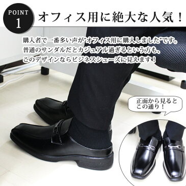 ビジネス シューズ メンズ 革靴 サンダル サボタイプ かかとなし レース ビット スワール Wilson AIR WALKING 710 720 781 ウィルソン エアー ウォーキング tok