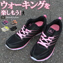 スニーカー レディース 23-25cm 靴 女性用 ランニン...