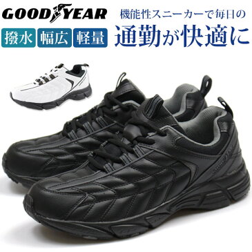 【送料無料】スニーカー メンズ 24.5-28.0cm ローカット 靴 男性用 グッドイヤー GOODYEAR GY-8082 白 黒 ダッドシューズ 大きいサイズ おしゃれ 撥水加工 幅広 5E ゆったり 衝撃吸収 クッション性 軽量設計 軽い 雨 疲れにくい ビジネス 通勤 仕事 【平日1〜4日以内に発送】