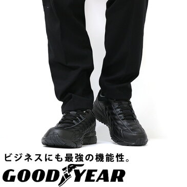 【送料無料】スニーカー メンズ 24.5-28.0cm ローカット 靴 男性用 グッドイヤー GOODYEAR GY-8082 白 黒 ダッドシューズ 大きいサイズ おしゃれ 撥水加工 幅広 5E ゆったり 衝撃吸収 クッション性 軽量設計 軽い 雨 疲れにくい ビジネス 通勤 仕事 【平日1〜4日以内に発送】