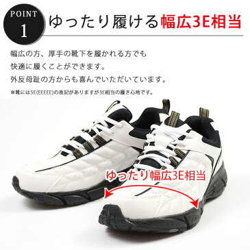 【送料無料】スニーカー メンズ 24.5-28.0cm ローカット 靴 男性用 グッドイヤー GOODYEAR GY-8082 白 黒 ダッドシューズ 大きいサイズ おしゃれ 撥水加工 幅広 5E ゆったり 衝撃吸収 クッション性 軽量設計 軽い 雨 疲れにくい ビジネス 通勤 仕事 【平日1〜4日以内に発送】