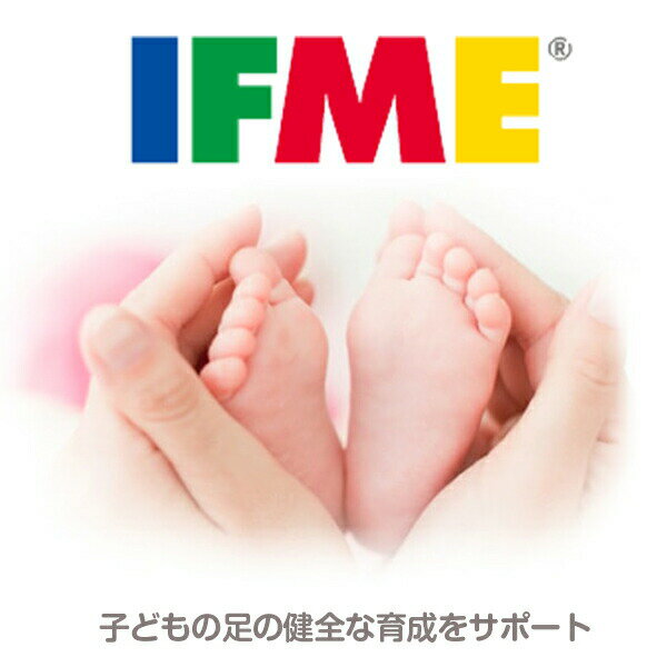 スニーカー 子供 キッズ ジュニア 15.0-24.0cm 靴 女の子 スリッポン イフミー IFME SC-0003 上履き 内履き シンプル 幼稚園 保育園 小学校 ピンク かわいい 白 ゴム素材 マジックテープ フィット 通気性 蒸れない すぐ乾く 替えインソール付き 清潔 屈曲