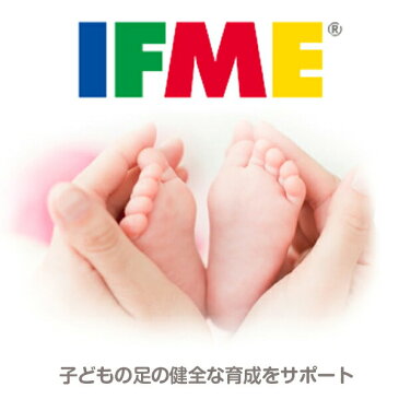 【送料無料】 スニーカー 子供 キッズ ジュニア 15.0-24.0cm 靴 女の子 スリッポン イフミー IFME SC-0003 上履き 内履き シンプル 幼稚園 保育園 小学校 ピンク かわいい 白 ゴム素材 マジックテープ フィット 通気性 蒸れない すぐ乾く 替えインソール付き 清潔 屈曲