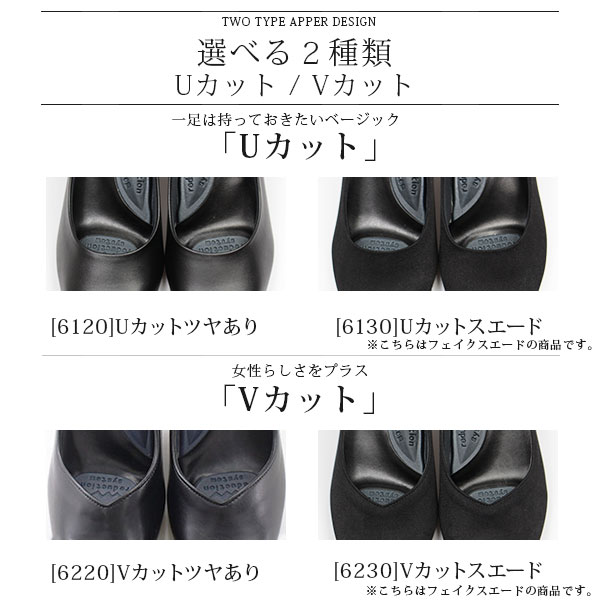 【送料無料】 パンプス レディース 21.5-25cm 靴 女性 リクルート インパクトマテ...